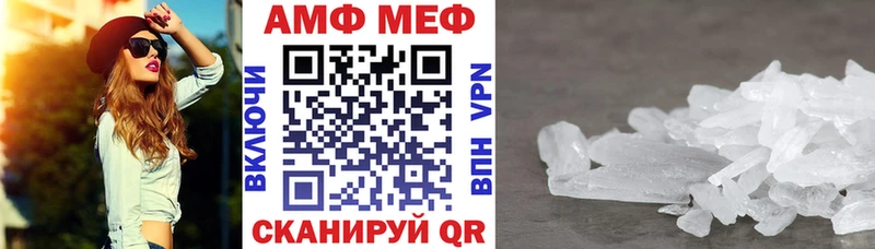 гидра tor  Тосно  АМФЕТАМИН Premium 