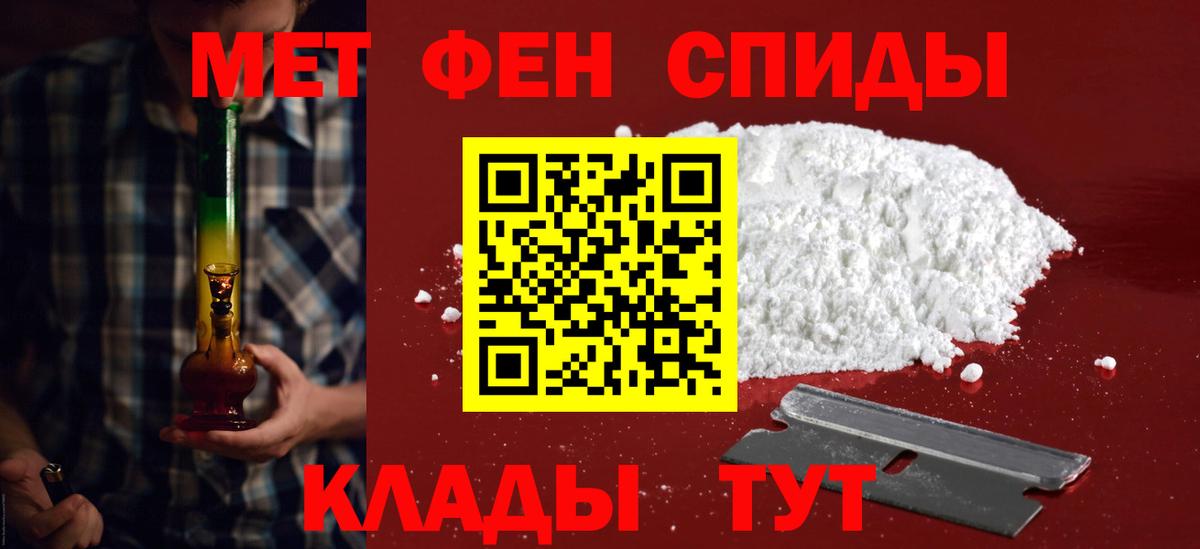 Amphetamine  Вход с VPN  Тосно  Амфетамин 97% 