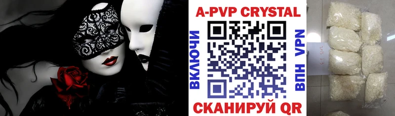 Alfa_PVP крисы CK  MEGA как зайти  сайты даркнета состав  Тосно 