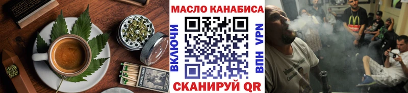 Еда ТГК марихуана  Тосно 