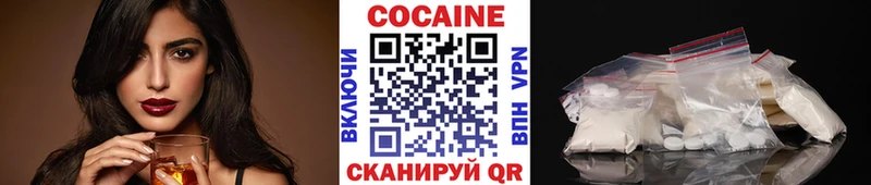 Cocaine 98% Тосно
