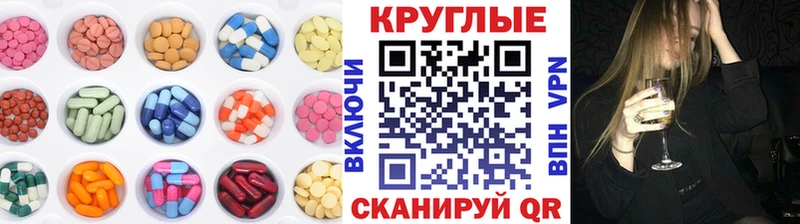 купить цена Тосно Ecstasy MDMA