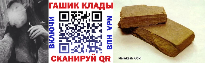 Гашиш гарик KRAKEN tor Тосно сайты даркнета Telegram купить закладку