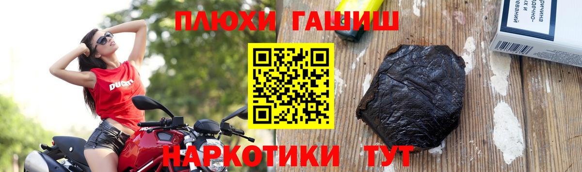 ГАШ Ice-O-Lator  Вход с VPN  Тосно  купить наркоту  ГАШИШ хэш 
