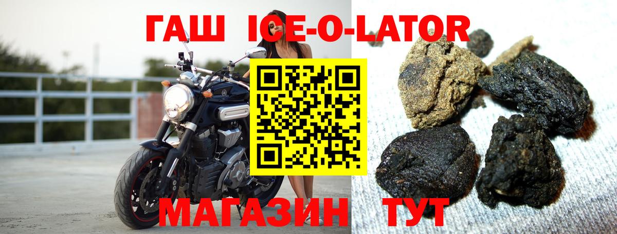 Гашиш 40% ТГК Тосно