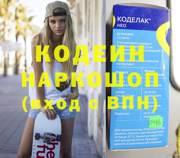 кокаин перу Алзамай
