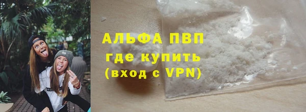 альфа пвп Алексеевка
