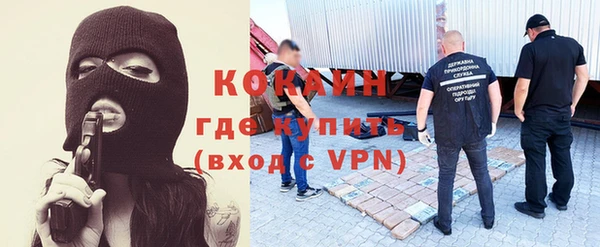 кокаин перу Алзамай