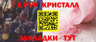 марки nbome Славянск-на-Кубани