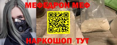 марки nbome Славянск-на-Кубани