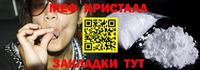 хмурый Сланцы