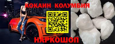 марки nbome Славянск-на-Кубани