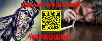 хмурый Сланцы