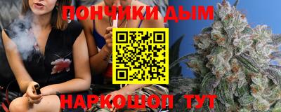 марки nbome Славянск-на-Кубани