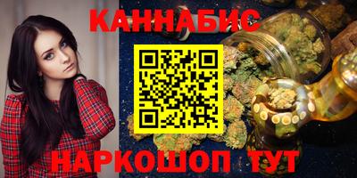 марки nbome Славянск-на-Кубани