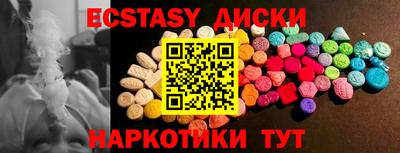 хмурый Сланцы