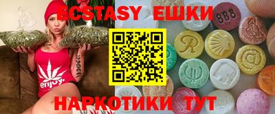 марки nbome Славянск-на-Кубани