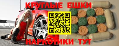 марки nbome Славянск-на-Кубани
