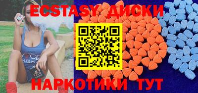 хмурый Сланцы