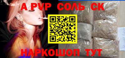 сатива Славгород