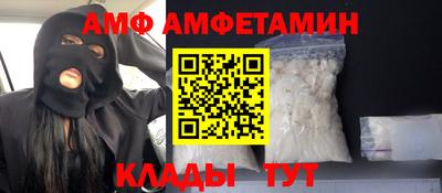 марки nbome Славянск-на-Кубани