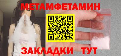сатива Славгород