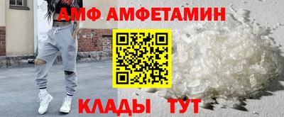 сатива Славгород