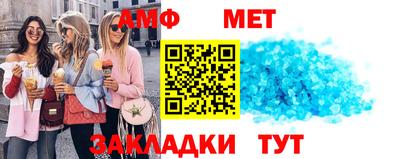 сатива Славгород
