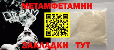 марки nbome Славянск-на-Кубани