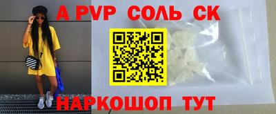 сатива Славгород