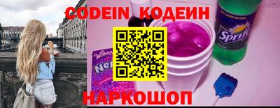 марки nbome Славянск-на-Кубани