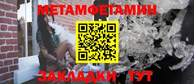 сатива Славгород