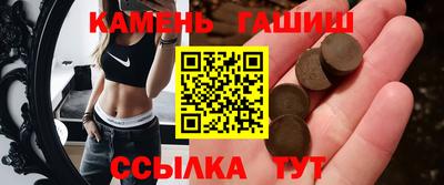 сатива Славгород
