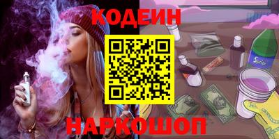 марки nbome Славянск-на-Кубани