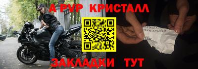 хмурый Сланцы