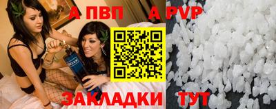 сатива Славгород