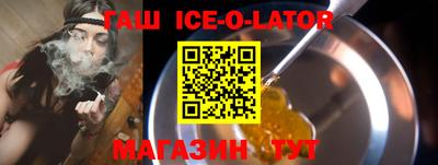 хмурый Сланцы