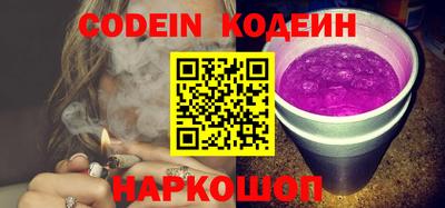 хмурый Сланцы