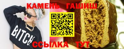 марки nbome Славянск-на-Кубани