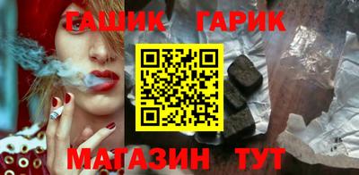сатива Славгород