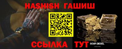 хмурый Сланцы
