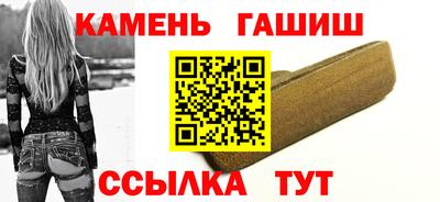 марки nbome Славянск-на-Кубани