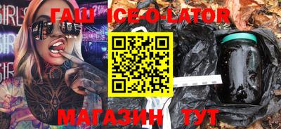 сатива Славгород