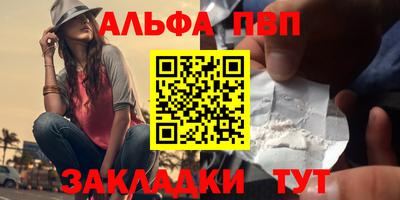 хмурый Сланцы