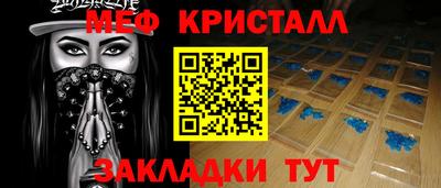 марки nbome Славянск-на-Кубани