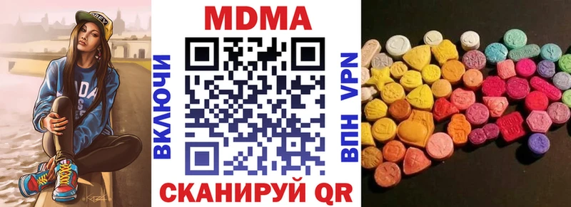 купить закладку  Тосно  МДМА VHQ 