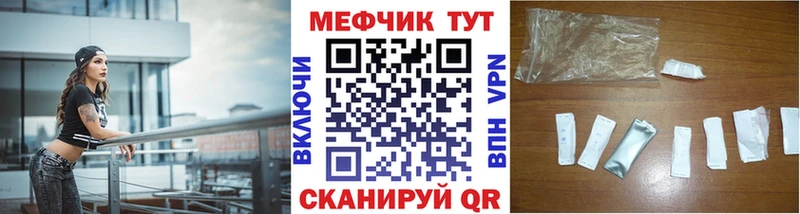 Меф  Тосно