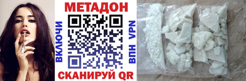 наркотики  Тосно  Метадон кристалл 