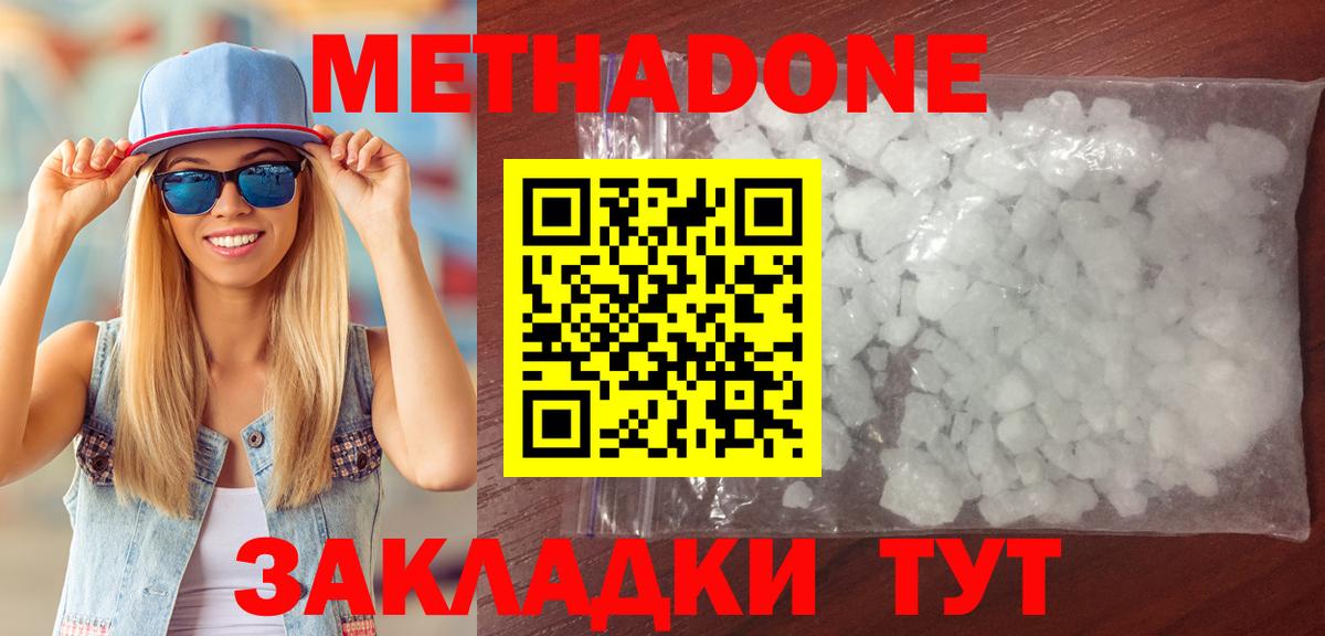 ГАШ  Вход с VPN  Cocaine  NBOMe  Тосно  Меф МЯУ МЯУ кристаллы  Каннабис 