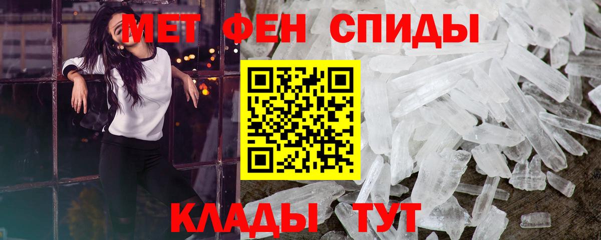Тосно  Метамфетамин витя  Вход с VPN 